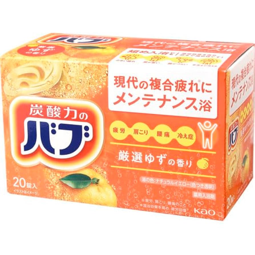 花王　炭酸力のバブ　ゆずの香り point0133-5.jpg